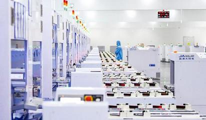 揚州晶澳項目入選國家智能制造示范工廠 以應(yīng)用軟件服務(wù)驅(qū)動光伏產(chǎn)業(yè)升級