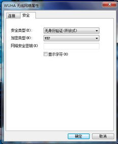 請勿安裝和使用代理軟件為他人提供網(wǎng)絡服務 風險與合規(guī)解讀