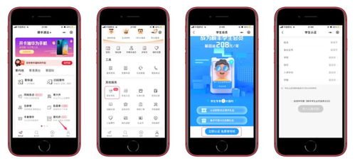 2024年正版軟件省錢攻略 50個不容錯過的軟件服務教育優(yōu)惠指南