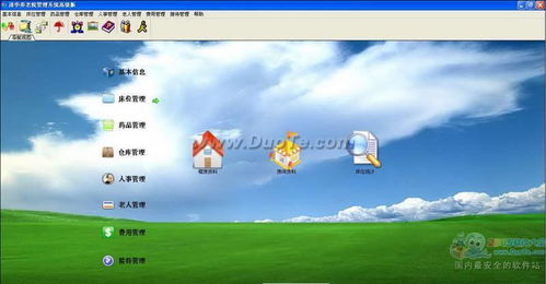 清華養老院管理系統 智能化軟件助力現代養老服務