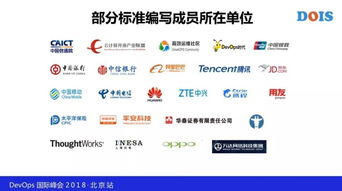 終于等到你！國(guó)內(nèi)外首個(gè) DevOps 標(biāo)準(zhǔn)今日全量發(fā)布，引領(lǐng)軟件開發(fā)新浪潮